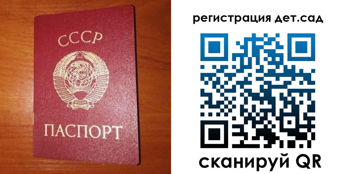 прописка от собственника в Курганской области